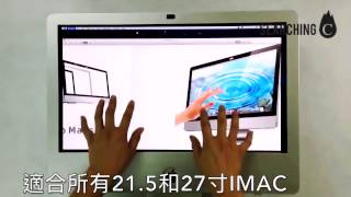 Searching C -【 iMac變身Touch Screen！】
