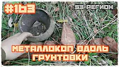 КОП 53 регион