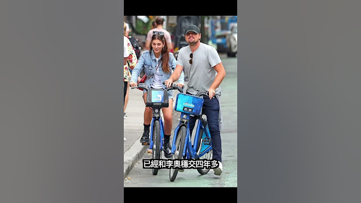 李奧納多25歲女友魔咒發威 - 天天要聞