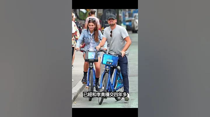 李奧納多25歲女友魔咒發威 - 天天要聞