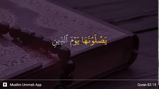 Al-Infitar ayat 15