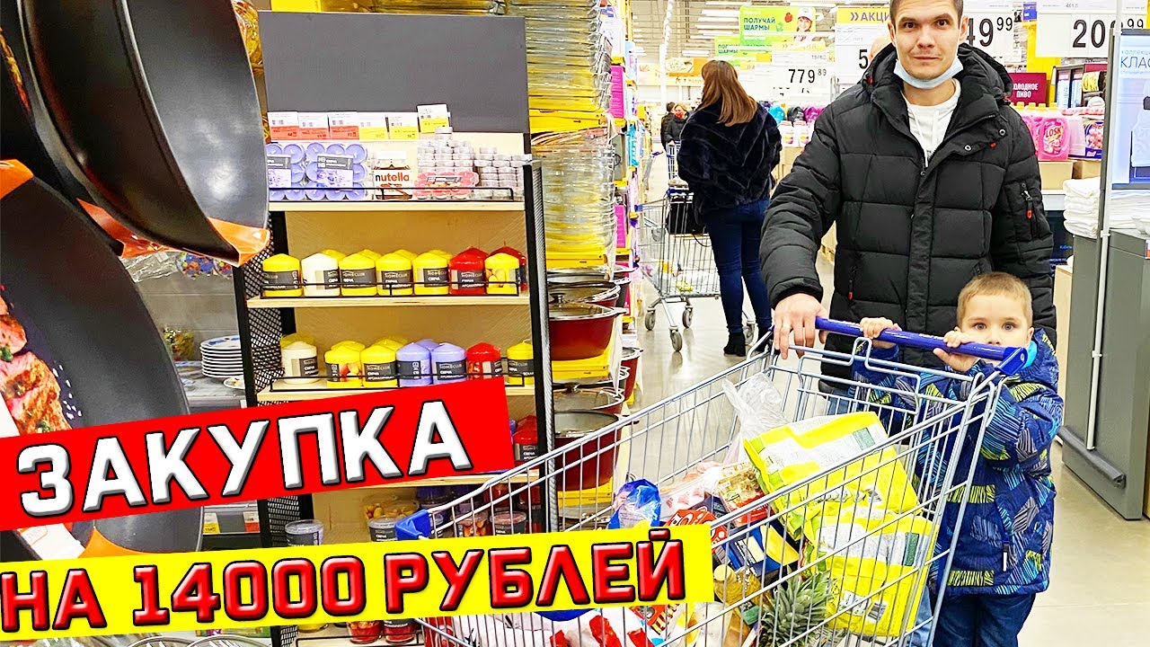 Красноярск Цены В Магазинах