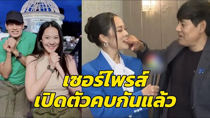 เซอร์ไพรส์! “ไทด์ เอกพันธ์” เปิดตัวคบ “ทับทิม” อายุห่าง 28 ปี ฝ่ายชายยอมเลิกกินหมู เพื่อหนูคนเดียว