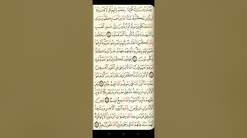 @ايات مباركة من سورة( التوبة) اخي الفاضل تفكر بها من الآية الكريمة (٩٣-٩٩)