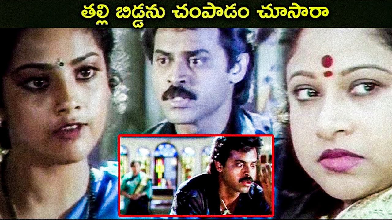 Abbayigaru Movie Venkatesh Super Hit Climax Scenes || Meena || Jayachitra || Matinee Show