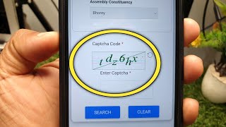 what is the meaning of enter captcha code | what is the meaning of enter captcha code