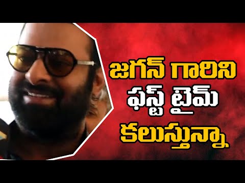 Hero Prabhas Meets