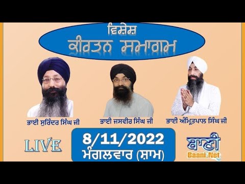 Live-Now-Gurmat-Samagam-Gsgss-Lodhi-Road-Delhi-08-Nov-2022