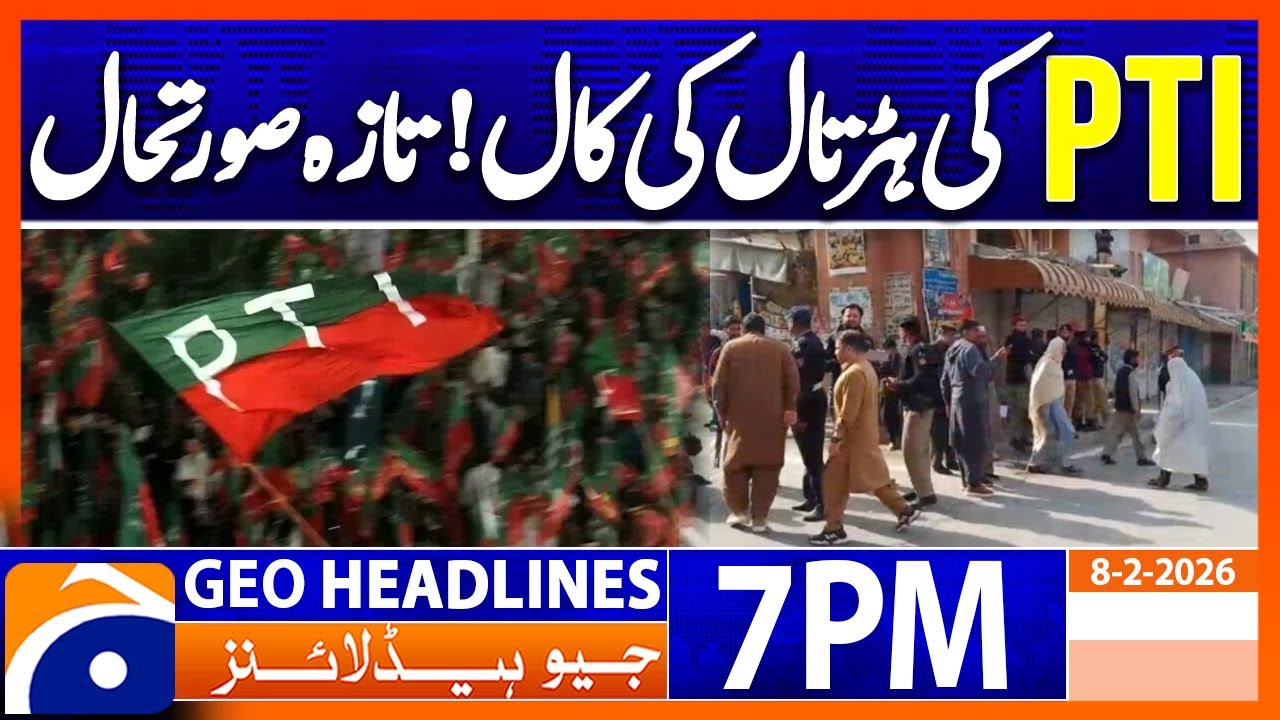 PTI Strike | Latest Situation | Geo News 7PM Headlines | 8 Feb 2026
