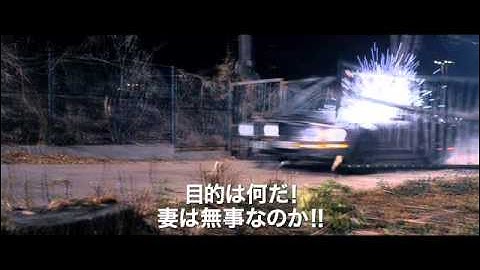 映画『ゲッタウェイ スーパースネーク』予告編