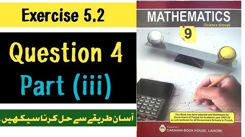 Class 9th Math Unit 5 | Exercise 5.2 Q4 (iii) | Factorization | 5.2 Exercise Q4 of 9th Class Math