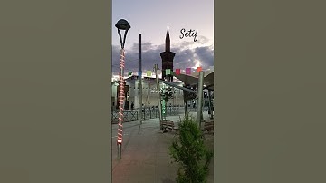 صلاة المغرب من مسجد العتيق  #تلاوة_مؤثرة يَا أَيُّهَا النَّاسُ اتَّقُوا رَبَّكُمُ  #مسجد