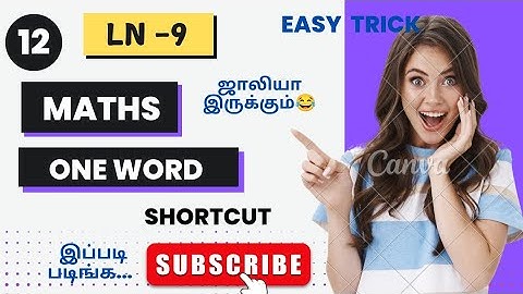 12th Maths LN 9 Oneword Shortcut// Easy explanation//@musictamilchannel2492 #keepquiet