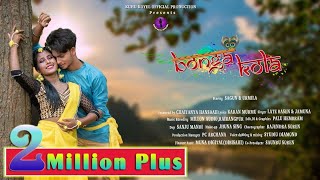 Bonga Kola New Santali Video 2020 Sagun Urmila