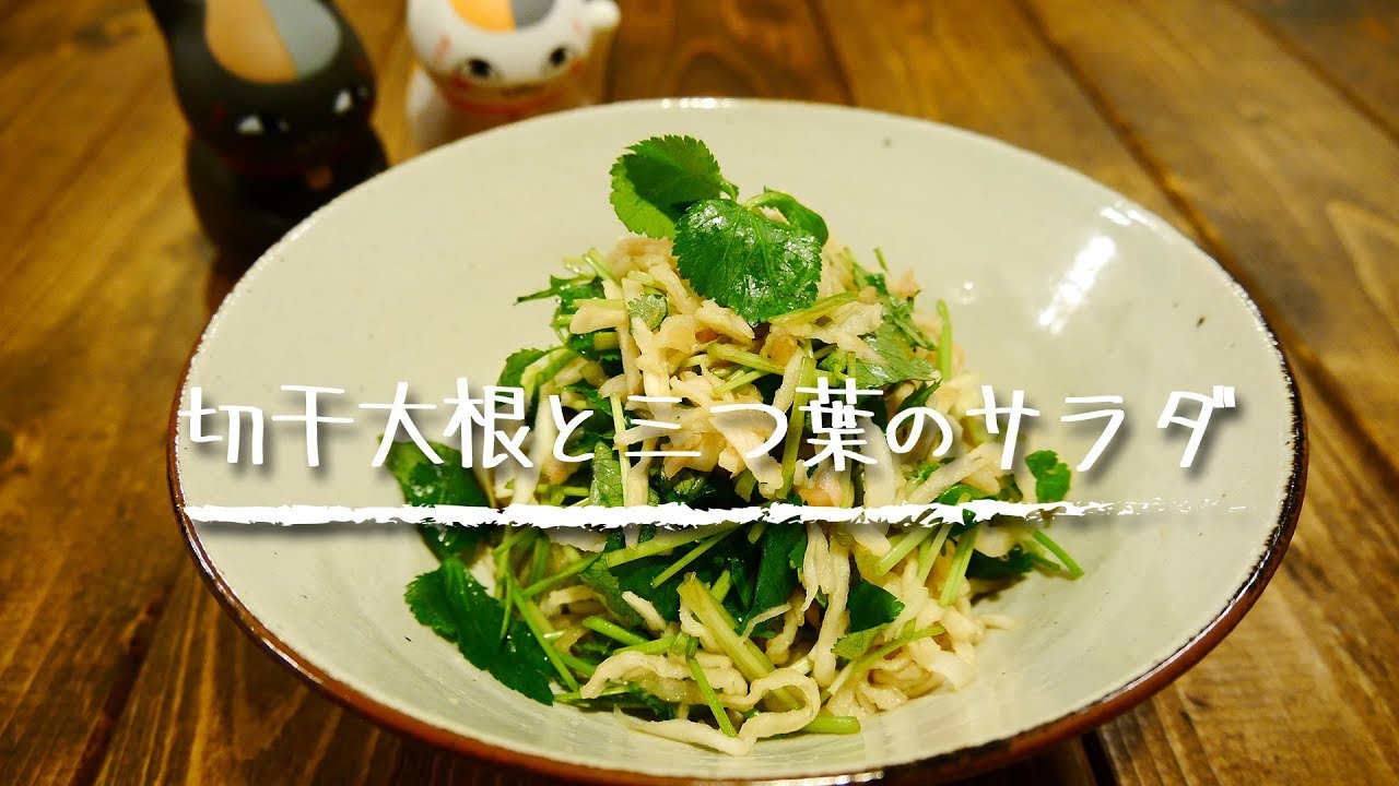 三つ葉の人気レシピ集 簡単サラダからおひたし 汁物他 根三つ葉も お食事ウェブマガジン グルメノート 三つ葉の人気レシピ集 簡単サラダからおひたし 汁物他 根三つ葉も お食事ウェブマガジン グルメノート