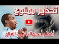 اخطر 10 أسماك فى العالم تهدد خطر شديد على البشرية اخطر 10 أسماك فى العالم تهدد خطر شديد على البشرية