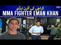 Karachi ki iron laday mma fighter eman khan  samaa tv  27 may 2022