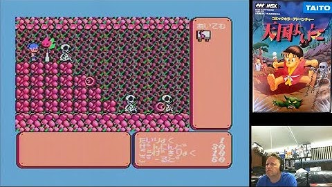 MSX Megaload from Japan - Pickup & Play October 2022