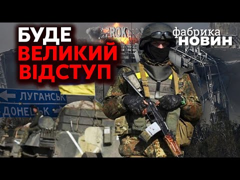 💥ВЗЯТИ ЛУГАНСЬК І