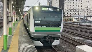 【横浜線】E233系6000番台 クラH001編成 (1646K) 八王子駅 5番線 発車シーン!