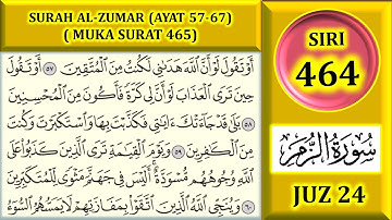 مطالعه قرآن را بیاموزید جلد 24: سوره زمر (آیه 57-67) صفحه 465