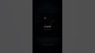 هُوَ الَّذي يُحيي وَيُميتُ | محمد صديق المنشاوي | سورة غافر