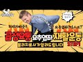 10min/Acute back pain relief exercises/허리삐끗!!!움직이기힘드신가요??지금도수치료합시다!!허리통증/허리디스크/요추염좌/허리도수치료