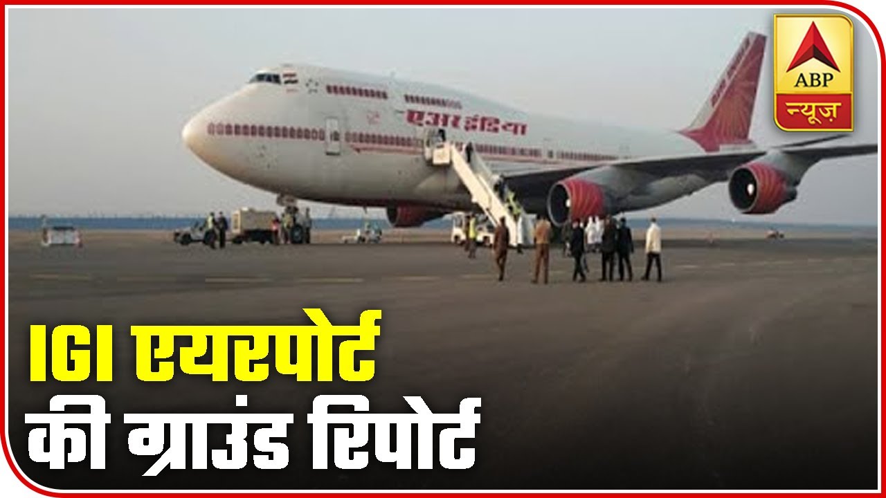 Ground Report From IGI: Watch How Air Travel Has Changed Since COVID-19 Outbreak | ABP News