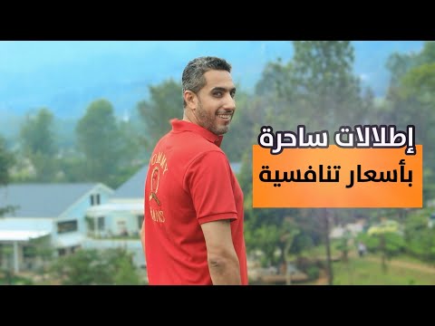 استمتع بالقهوة و المناظر الجميلة مع ارخص الأسعار في بونشاك اندونيسيا