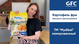 GFC Калининград обзор картофеля фри