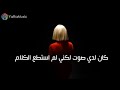 Sia - bird set free مترجمة