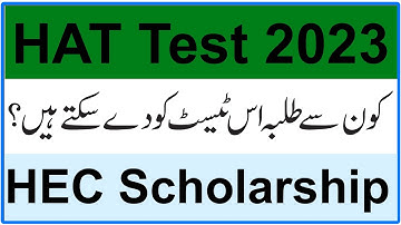 APTITUDE TEST (HAT) - HAT Test For HEC Scholarship 2023