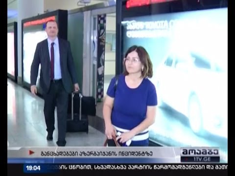 შეყოვნება თუ დაკავება - გადმოჰქონდა თუ არა \"ნაცმოძრაობის\" დეპუტატებს არადეკლარირებული მილიონი