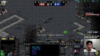 【24.11.25】 SC:R 1v1 (FPVOD) Light (T) vs Stork (P) 【Map: Knock Out】