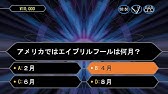 クイズミリオネア風動画 テンプレート 配布あり Youtube クイズミリオネア風動画 テンプレート 配布あり Youtube