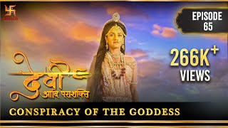 Devi The Supreme Power | Episode 65 | Conspiracy of the Goddess | देवी का षड़यंत्र  | Swastik