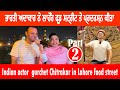 Fun in Lahore | Gurchet Chitarkar In Pakistan  | indian comedian In Pakistan | Food Street