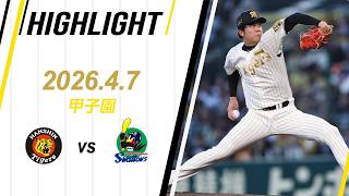 阪神 vs ヤクルト 2026年7月12日 mqdefault.jpg