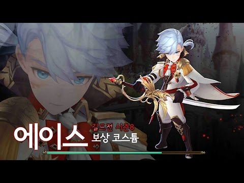 seven knights ace remake and it s awsome youtube