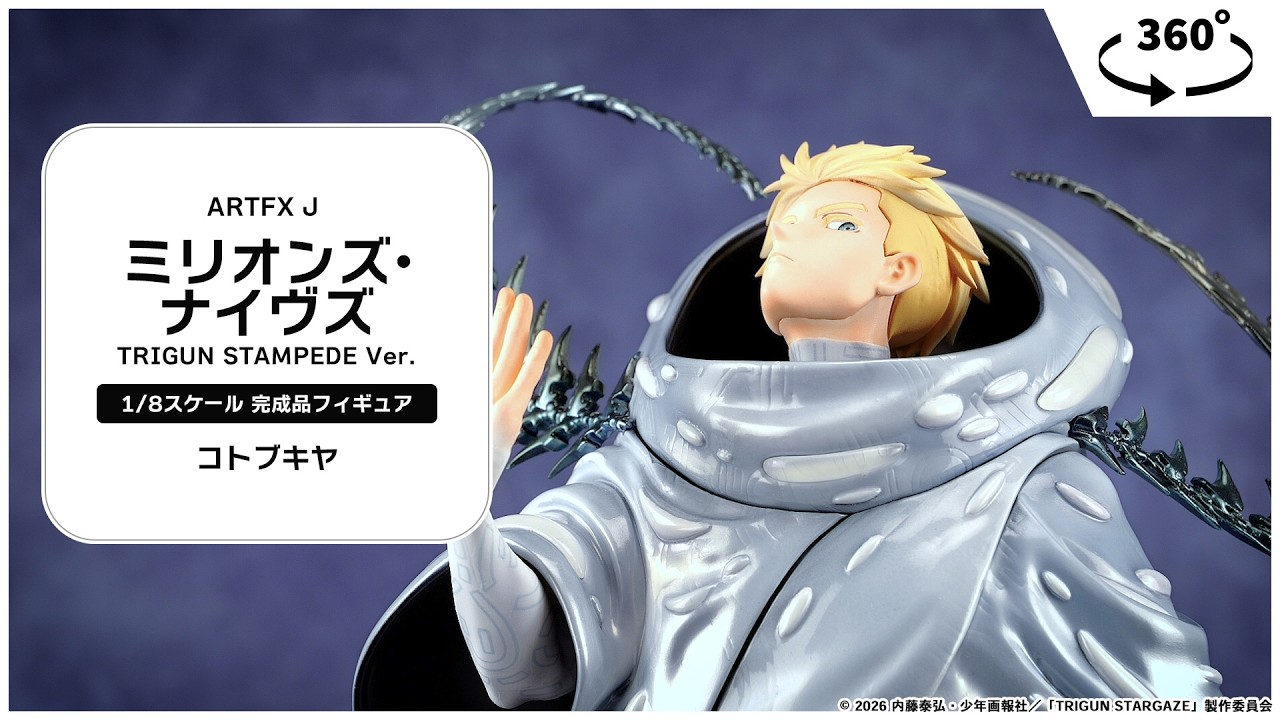 ARTFX J TRIGUN STARGAZE ミリオンズ・ナイヴズ TRIGUN STAMPEDE Ver