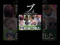ブスの努力について。#vtuber