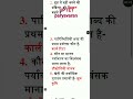 uptet paryavaran question #environment #ctet environment #पर्यावरण_अध्ययन #पर्यावरण_क्लास #पर्यावरण