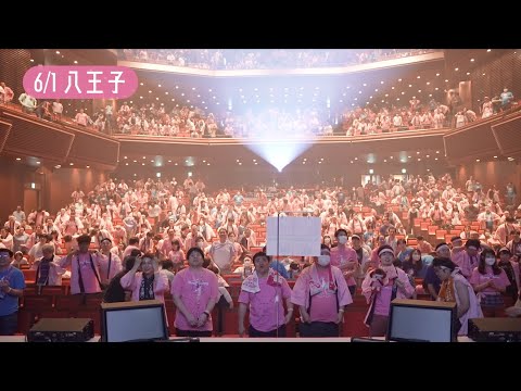 田村ゆかり「Vanilla Lover」一緒にDANCE！  〜6/01 J:COMホール八王子ver.〜