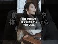 女性が本気になった男性にだけ言う言葉