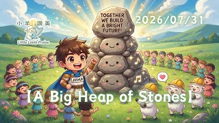 A Big Heap of Stones