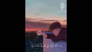 السلام عليكم ولاه تجويد يجيب الراحه النفسية إرتاح دقيقه من وقتك.ولا تنسى الايك إشتراك في القناه