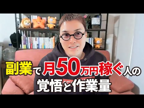 【Q&A】なかじは無一文からブログで稼げる？