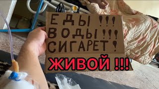 💣🔥 МАРИУПОЛЬ❤️‍🩹 !!! ЧУДОМ ЖИВОЙ !!!