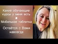 Обучение вокалистов