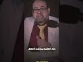 علاج حصوات الكلى والمرارة
